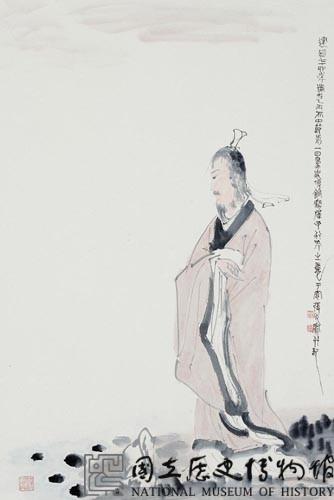 屈子行吟藏品圖，第1張