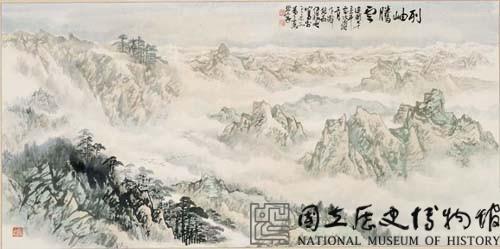 山水藏品圖，第1張
