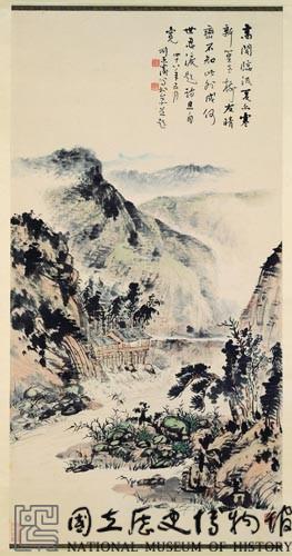 山水藏品圖，第1張