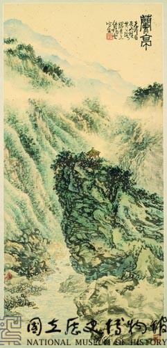 蘭亭藏品圖，第1張