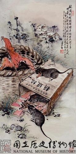 新年矢復舊山河藏品圖，第1張