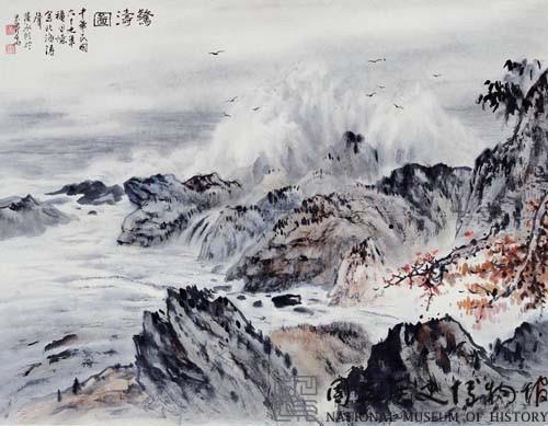 驚濤藏品圖，第1張