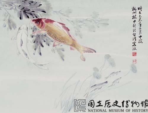 游魚藏品圖，第1張
