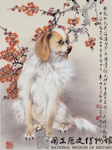 太平狗藏品圖，第1張