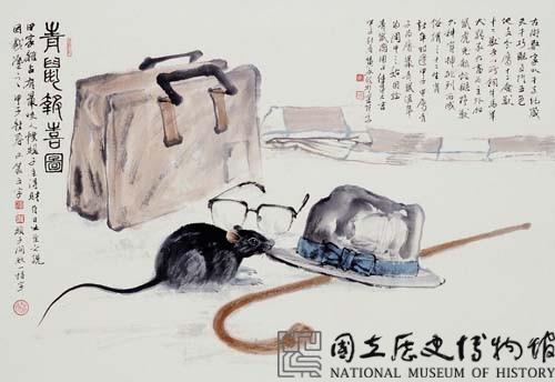 青鼠報喜藏品圖，第1張