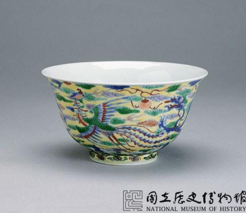 黃地龍鳳紋碗藏品圖，第1張
