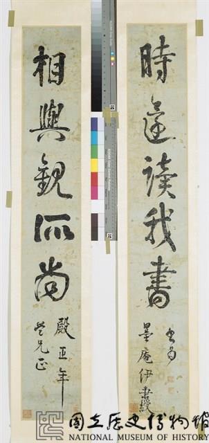 行書對聯藏品圖，第2張