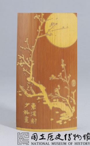 竹刻陳雲彰畫梅臂擱藏品圖，第1張