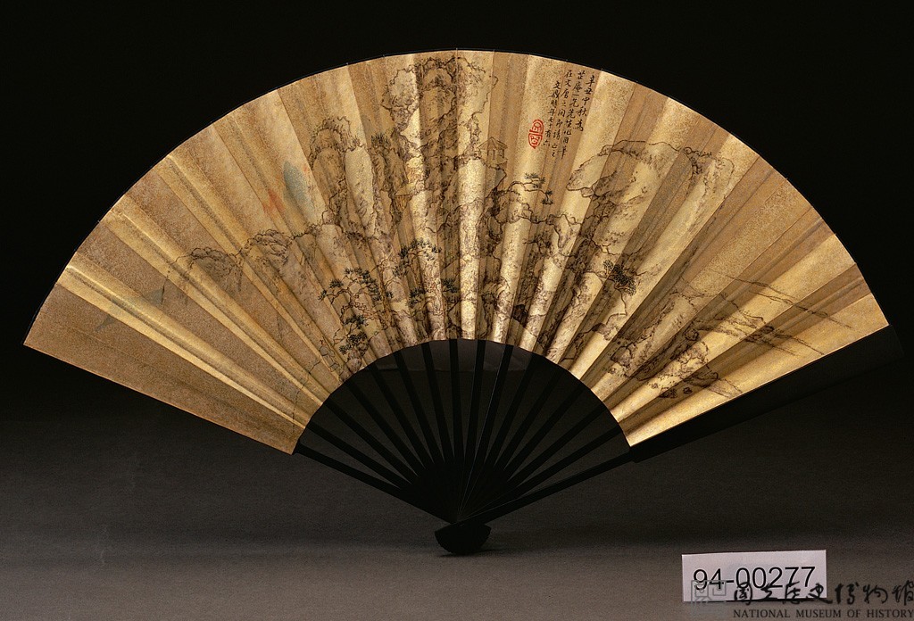 山水扇面-國立歷史博物館-藏品資料-94-00277