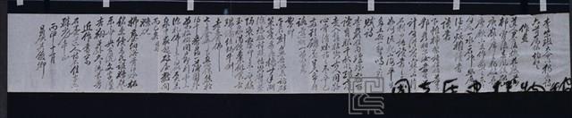 仿吳昌碩尺牘藏品圖，第1張