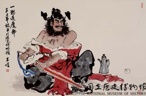 一怒遁魔邪藏品圖，第1張