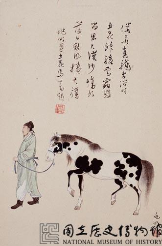 儼若家真龍出浴時藏品圖，第1張