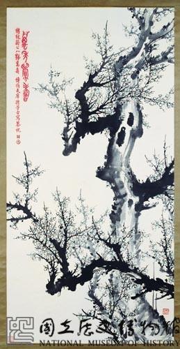 萬年眉壽藏品圖，第1張