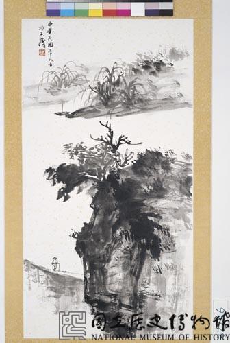 溪畔閒眺藏品圖，第1張