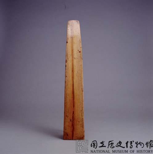 古象牙朝笏藏品圖，第1張