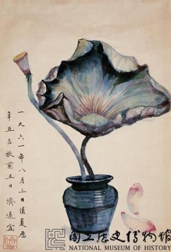 殘荷藏品圖，第1張