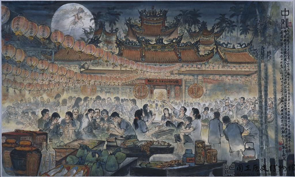 中秋節藏品圖，第1張