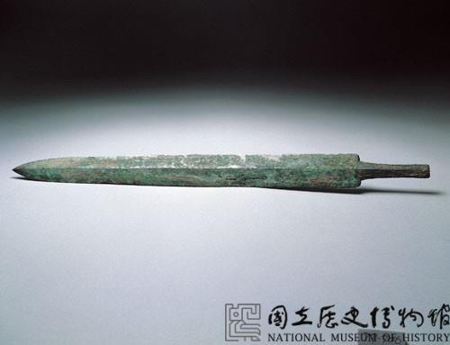 青銅劍藏品圖，第1張