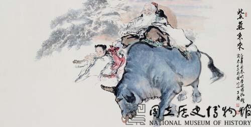 紫氣東來藏品圖，第1張