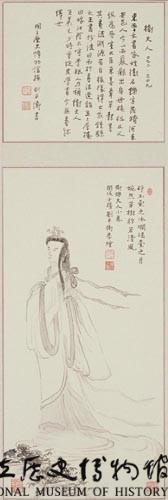 衛夫人畫像藏品圖，第1張
