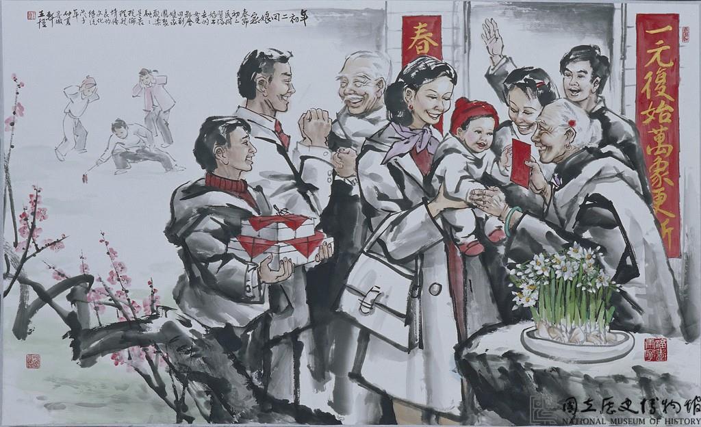 春節藏品圖，第1張