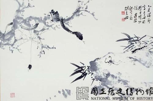 五毒藏品圖，第1張