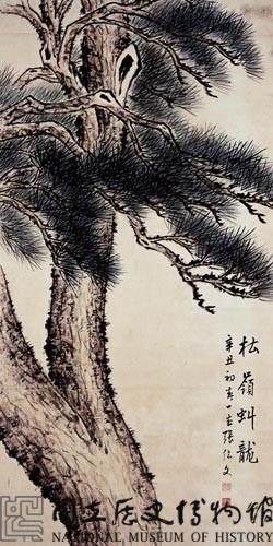 松嶺虯龍藏品圖，第1張