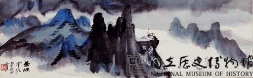 長江山水(一)巫峽藏品圖，第1張