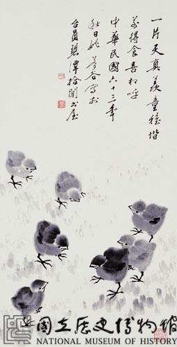 雛雉藏品圖，第1張