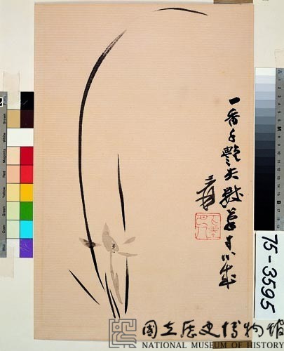 墨蘭藏品圖，第1張