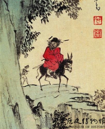鍾馗馴鬼圖－山鬼如僮僕藏品圖，第3張