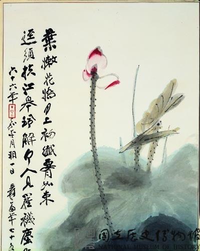 月下荷藏品圖，第2張