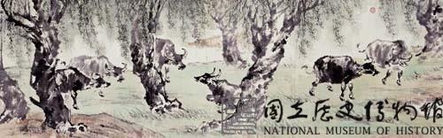 水牛藏品圖，第3張