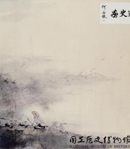 抗戰八年國史圖藏品圖，第4張