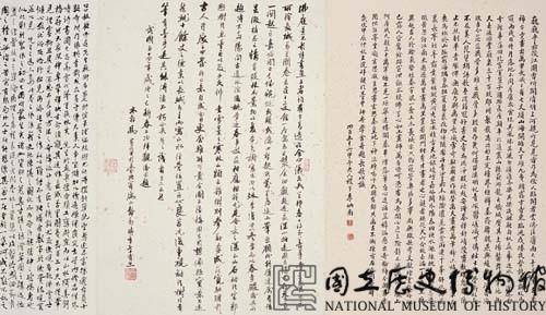 長城萬里圖藏品圖，第40張