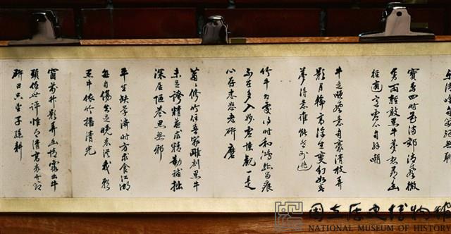 吟詩三十首手卷藏品圖，第5張