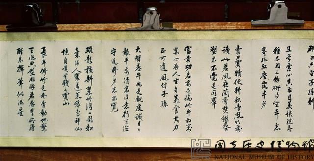 吟詩三十首手卷藏品圖，第6張