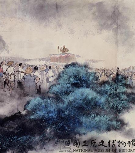 抗戰八年國史圖藏品圖，第17張