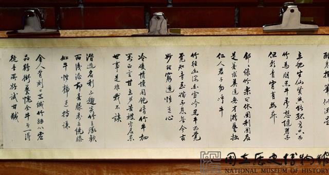 吟詩三十首手卷藏品圖，第7張