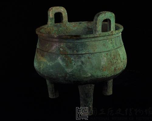 伯龢鼎藏品圖，第7張