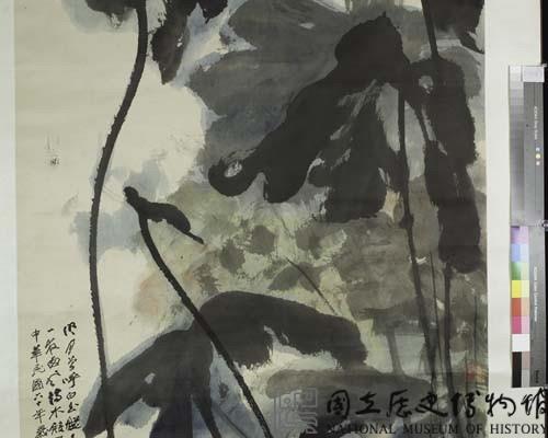 墨荷藏品圖，第4張