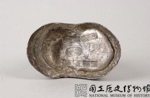 府谷縣銀錠藏品圖，第3張