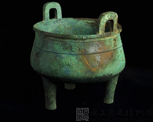 伯龢鼎藏品圖，第3張