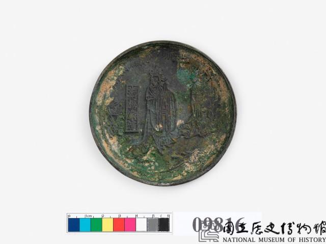 月宮鏡藏品圖，第2張