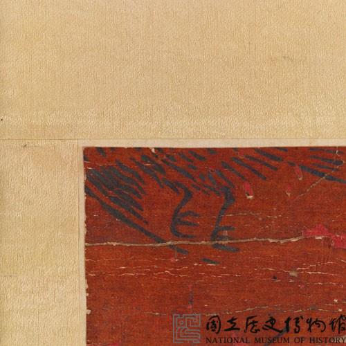 行書對聯藏品圖，第3張