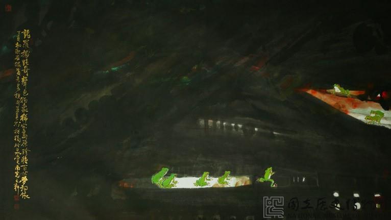 諸羅樹蛙藏品圖，第1張