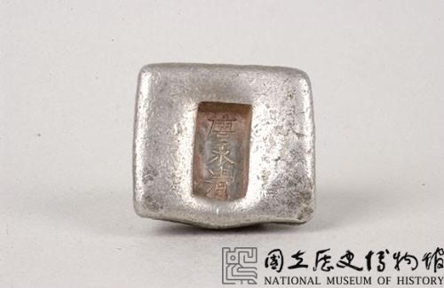 唐永清方錠藏品圖，第1張