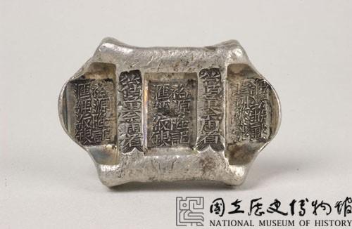 裕源隆記匯號紋銀藏品圖，第1張