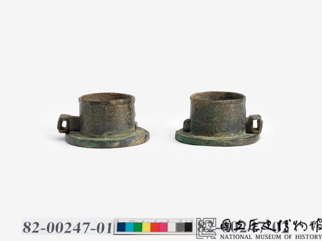 銅車軎藏品圖，第2張