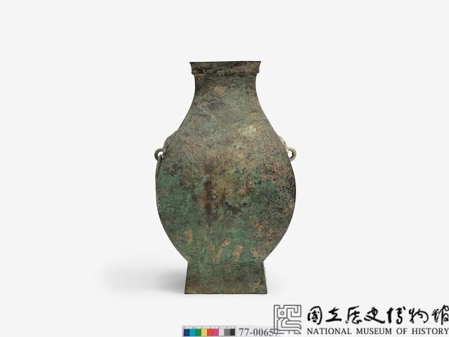 青銅鈁藏品圖，第2張